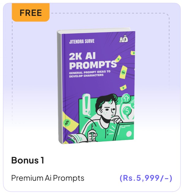 Bonus ebook 1