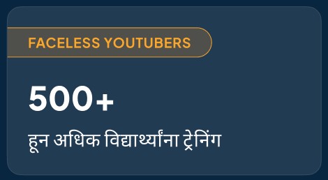Student YouTuber result