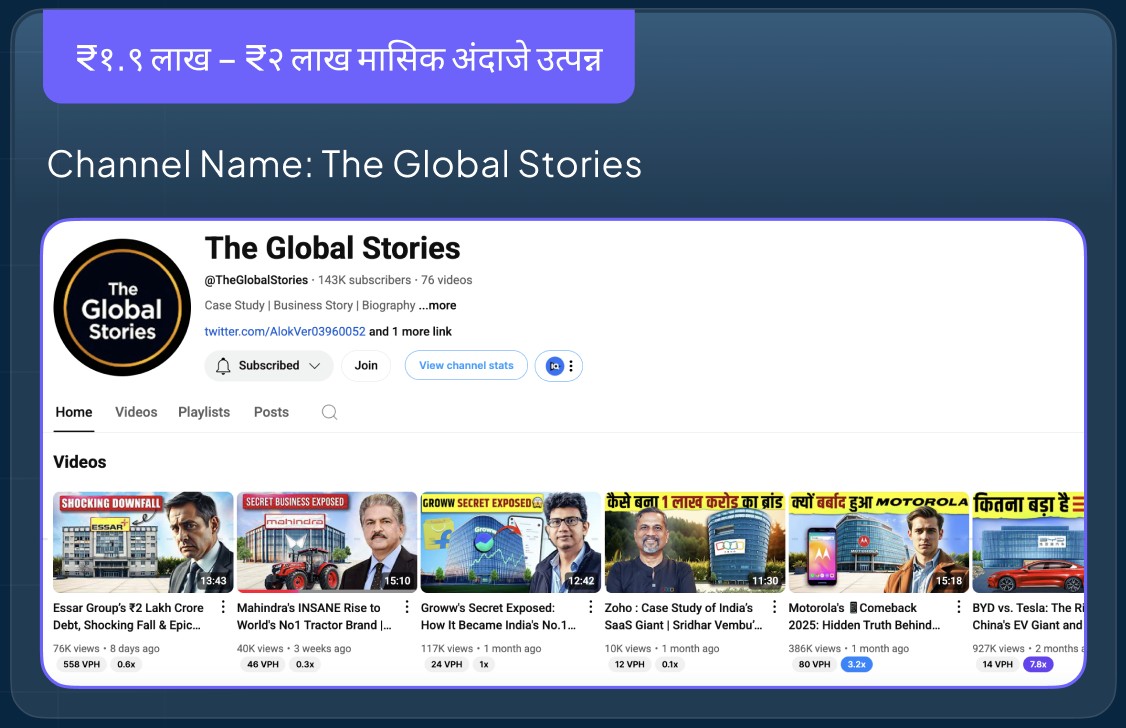 AI YouTube example 3