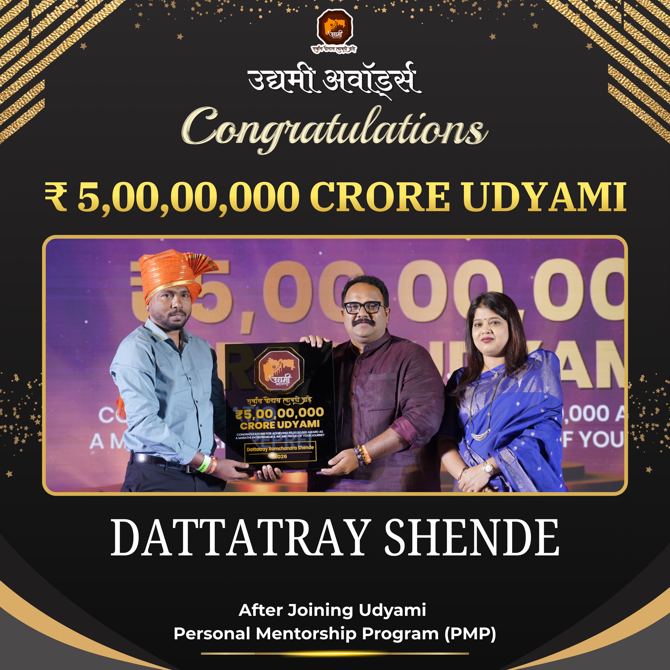 Award 4