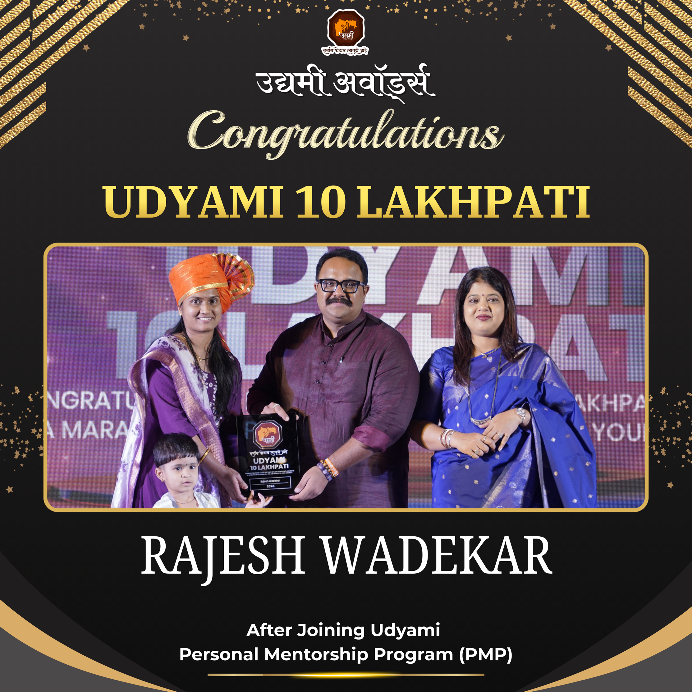 Award 5
