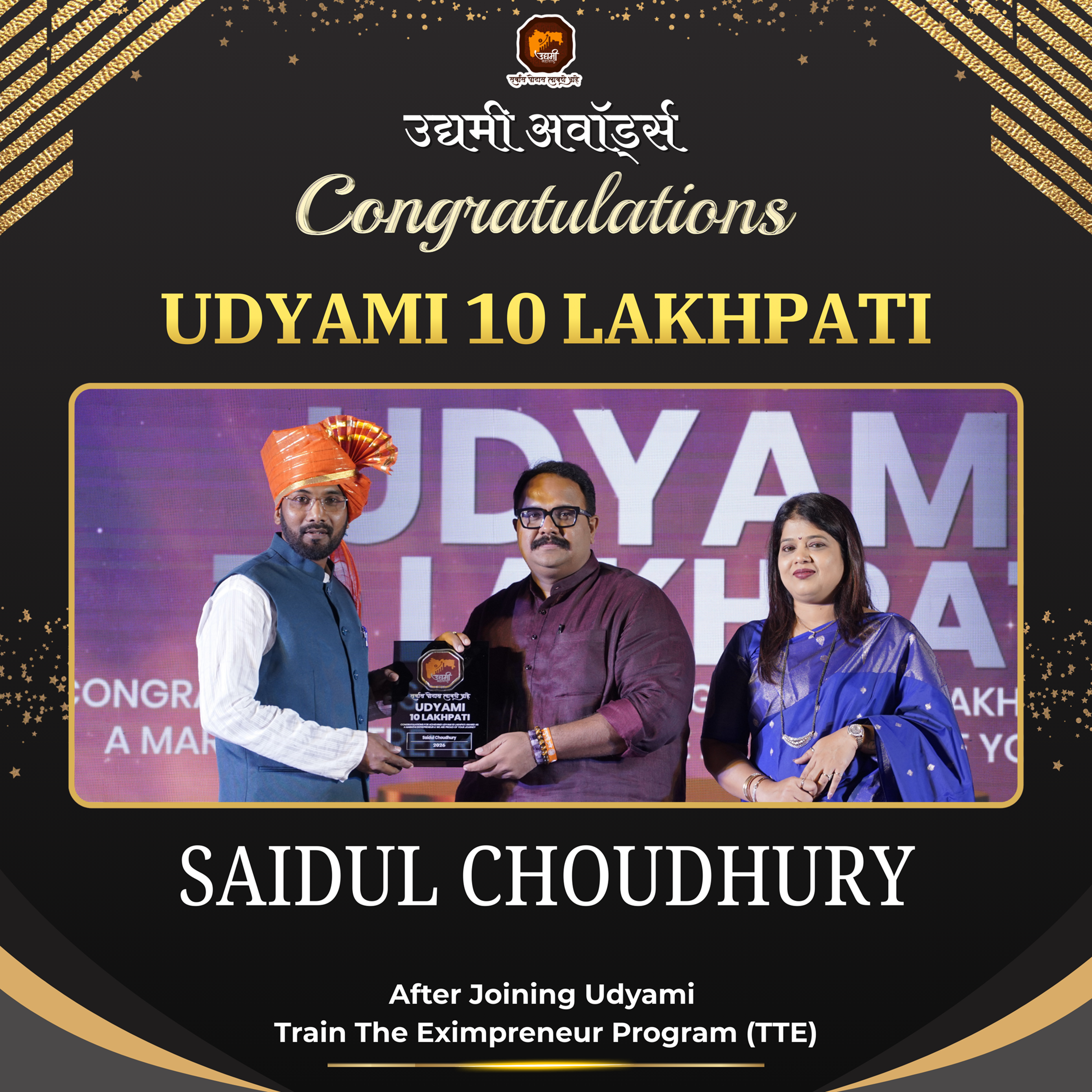 Award 6