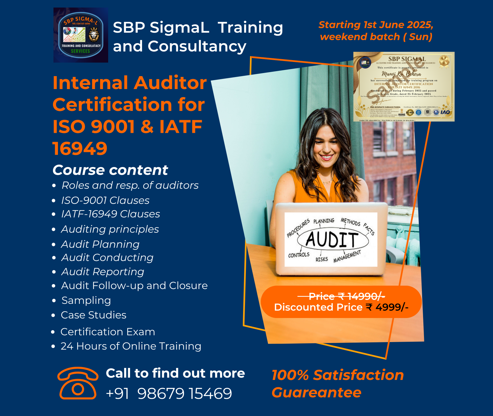 SBP SigmaL 1-2-1 Consultancy